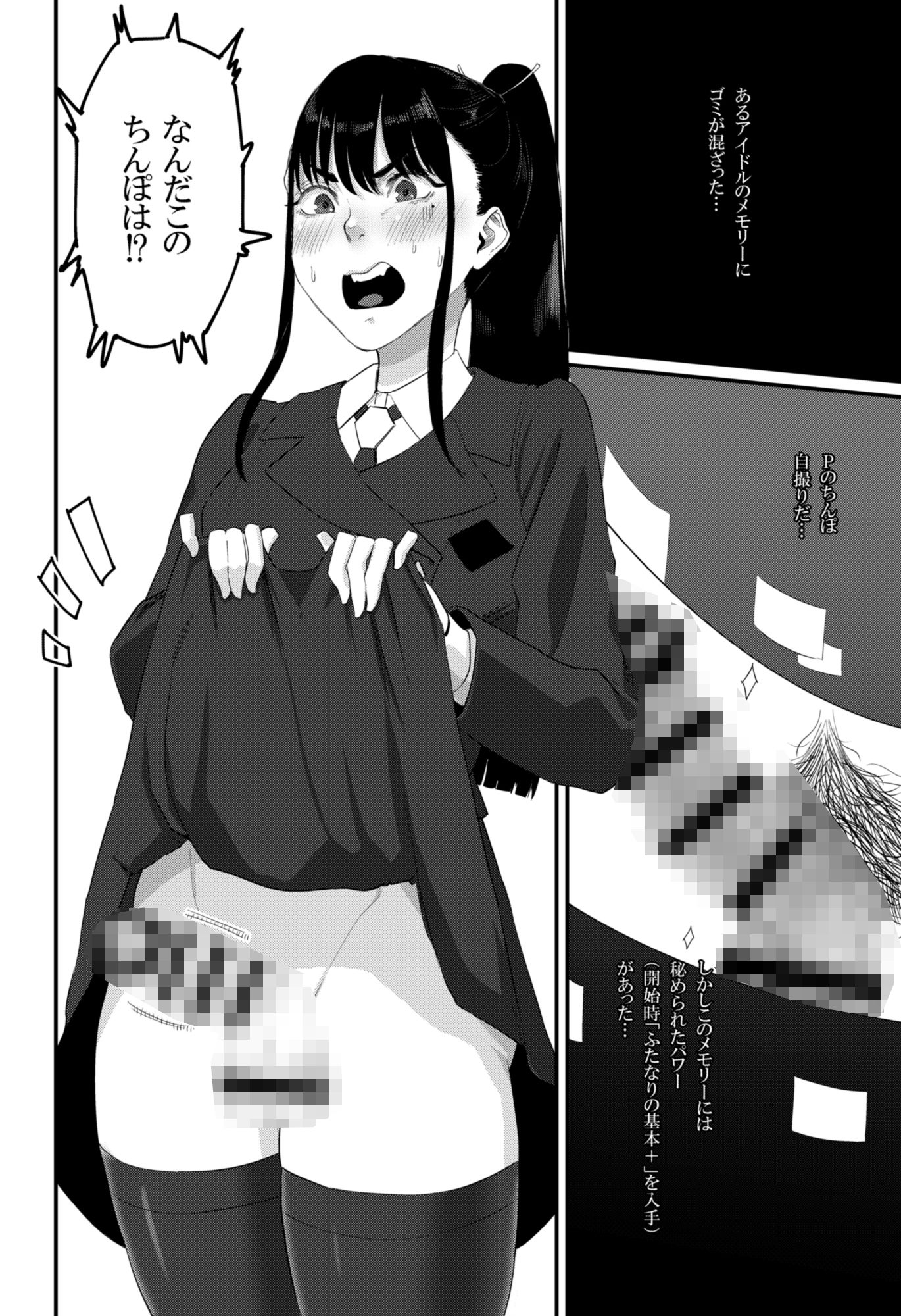 倫理不足して｜＃＃ サンプル画像 7