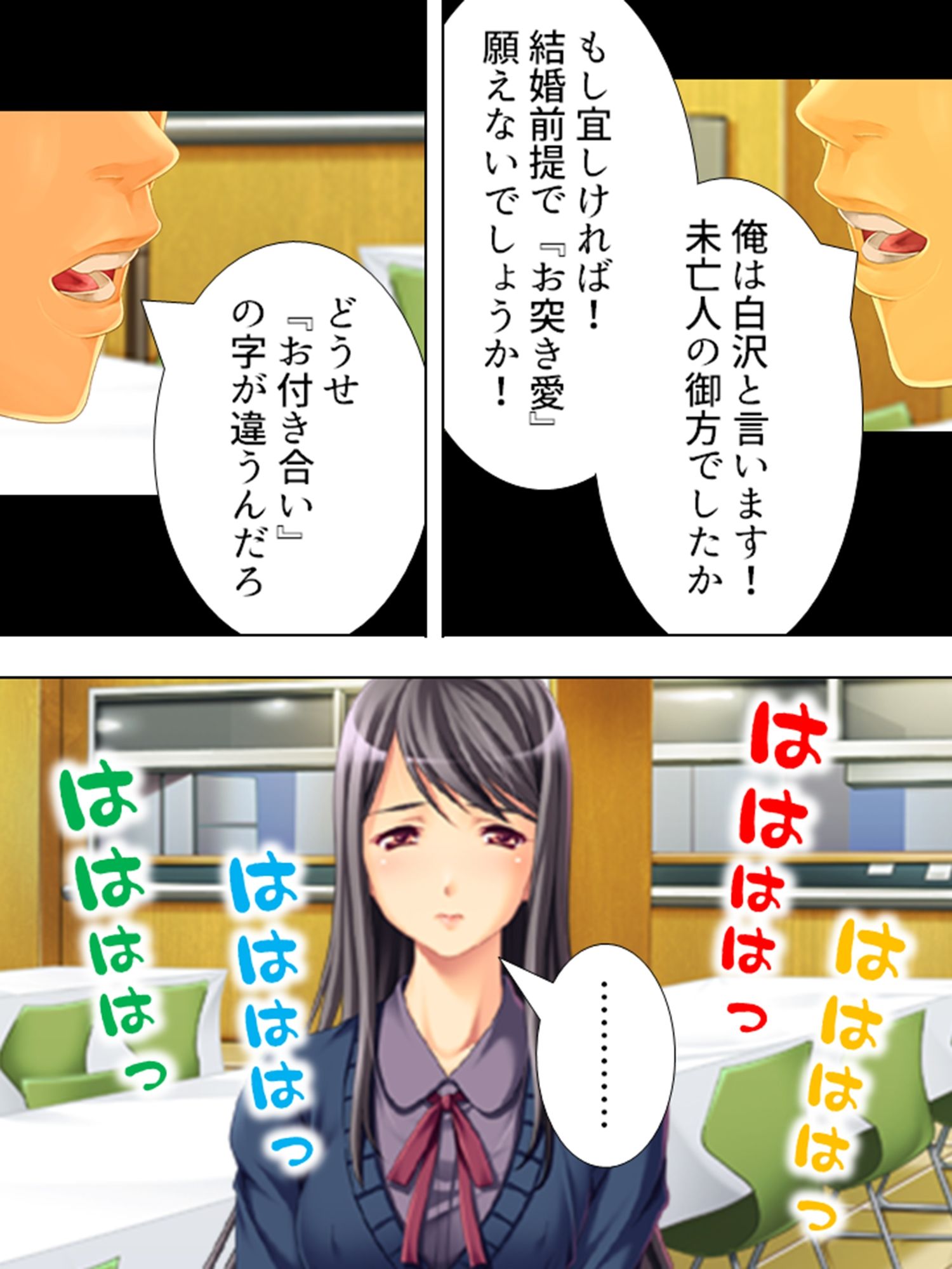 女に飢えた独身寮に隙だらけの未亡人が着任した結果 <総集編>|アロマコミック サンプル画像 2