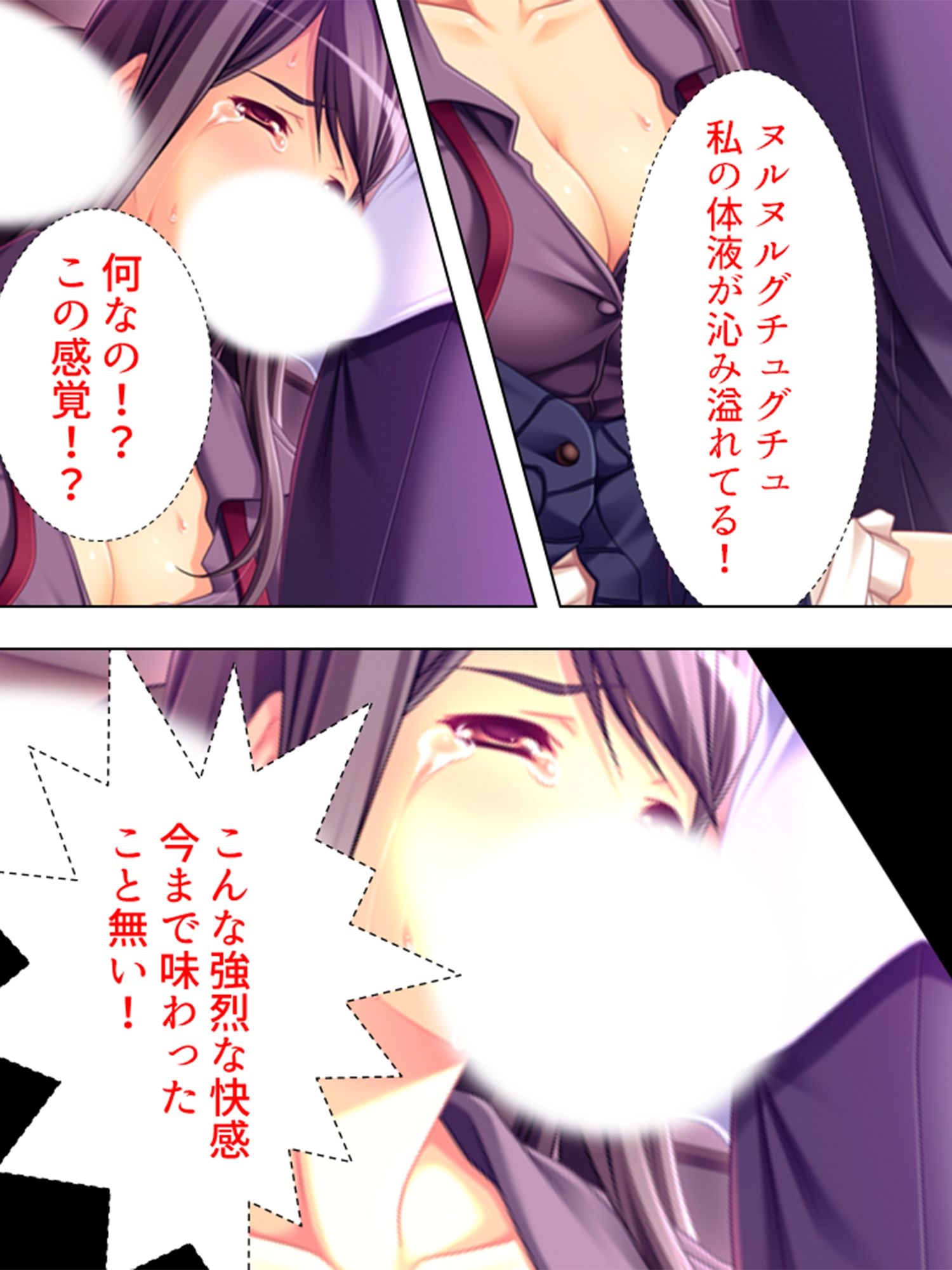 女に飢えた独身寮に隙だらけの未亡人が着任した結果 <総集編>|アロマコミック サンプル画像 5