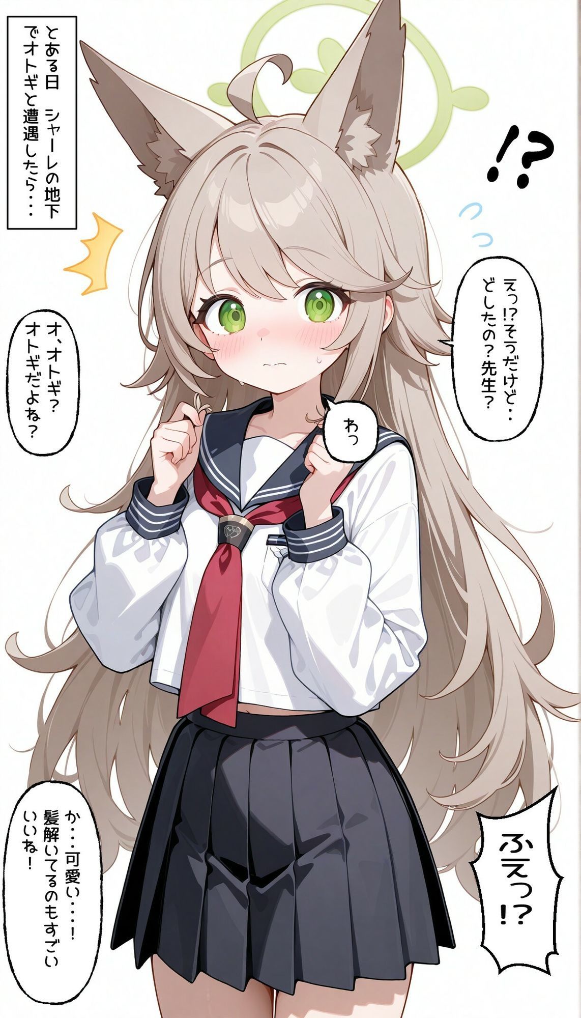ブ〇〇カ 髪を解いたオ〇ギにメロメロになった先生とラブラブsex|おぱんつ大好き サンプル画像 2