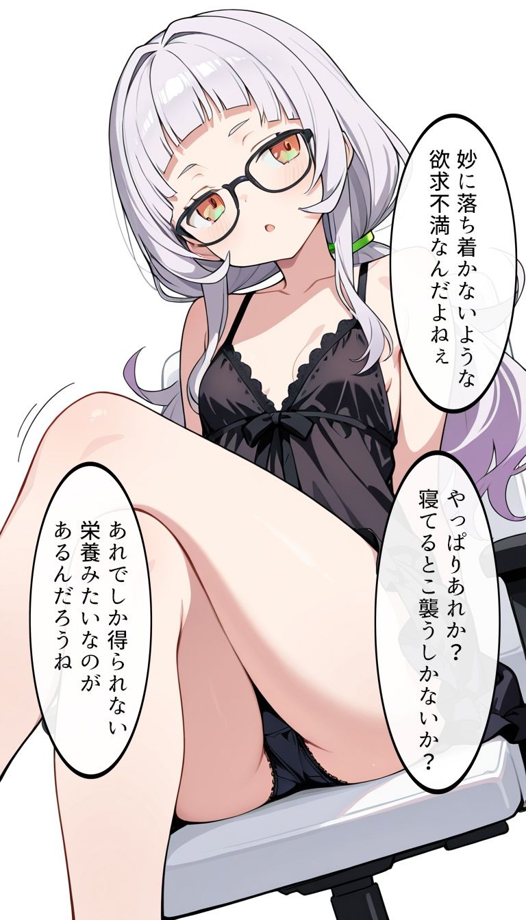 寝てる間に使わせてもらったから｜よるはらのーと サンプル画像 6