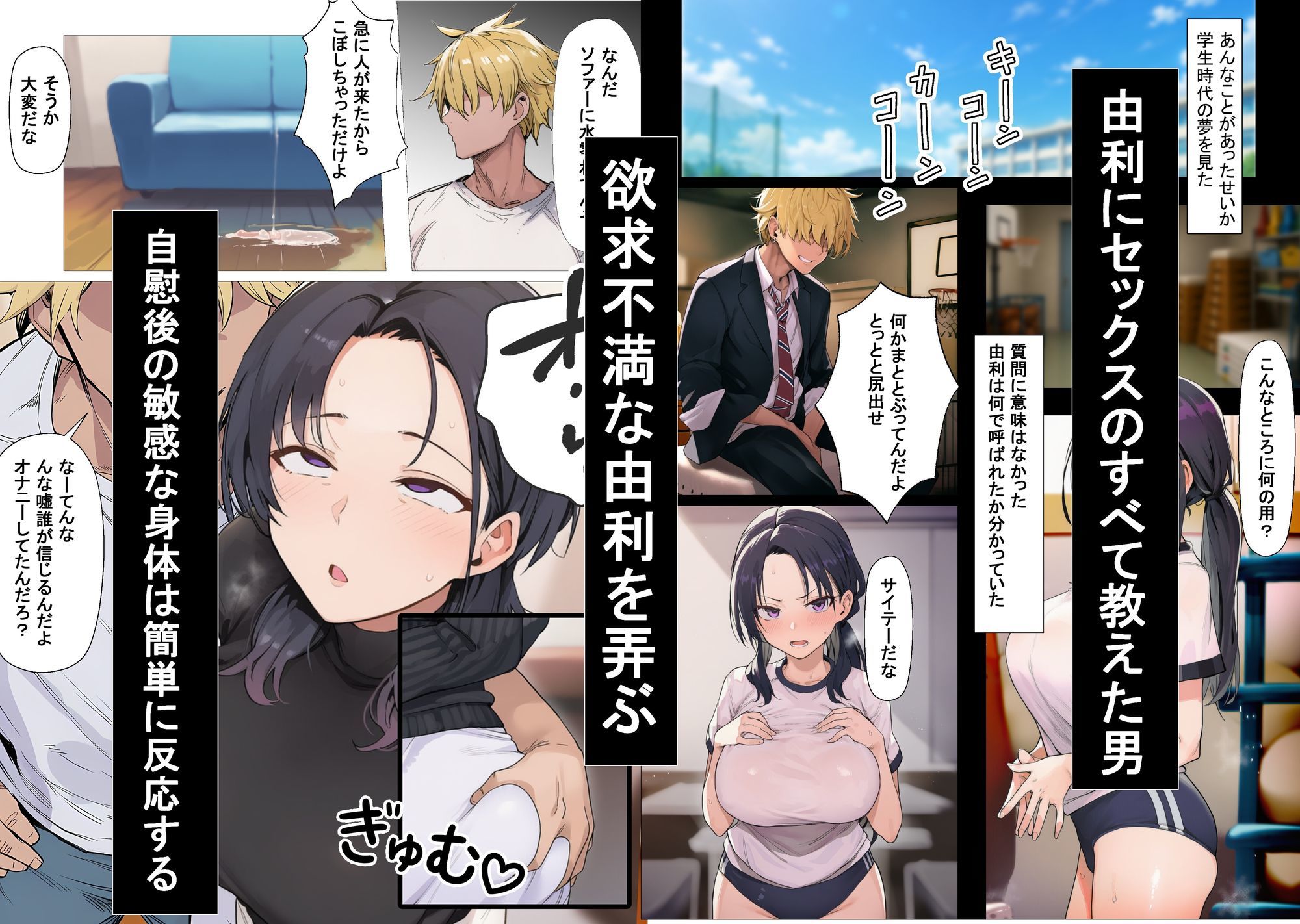 セックスレスの人妻は実はすごく性欲が強い人でした｜ふにふに製作所 サンプル画像 3