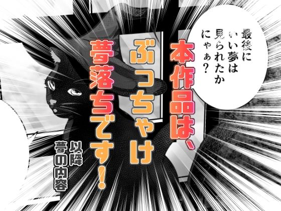 先生と教え子たち｜海仁。の艀 サンプル画像 4
