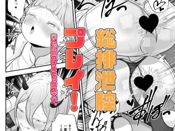 先生と教え子たち｜海仁。の艀 サンプル画像 8