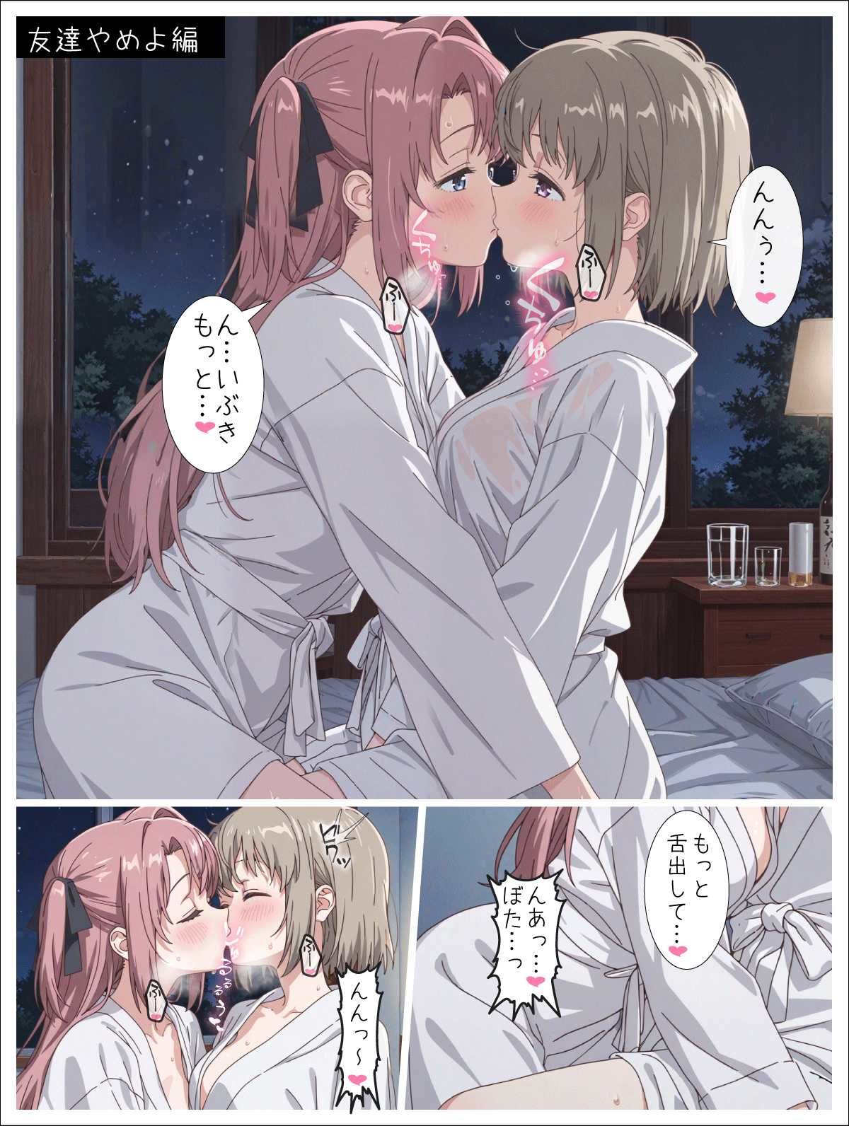 酔える乙女の花吹雪|あるまん サンプル画像 7