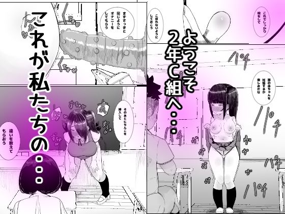 性教育最適化計画|つきいち同人舎 サンプル画像 5