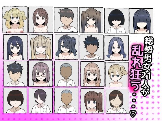 性教育最適化計画|つきいち同人舎 サンプル画像 7