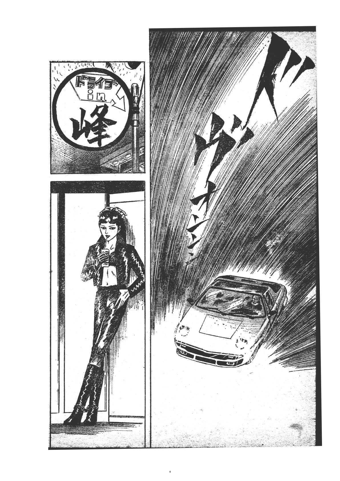 幻想迷宮1｜村祖俊一 サンプル画像 2