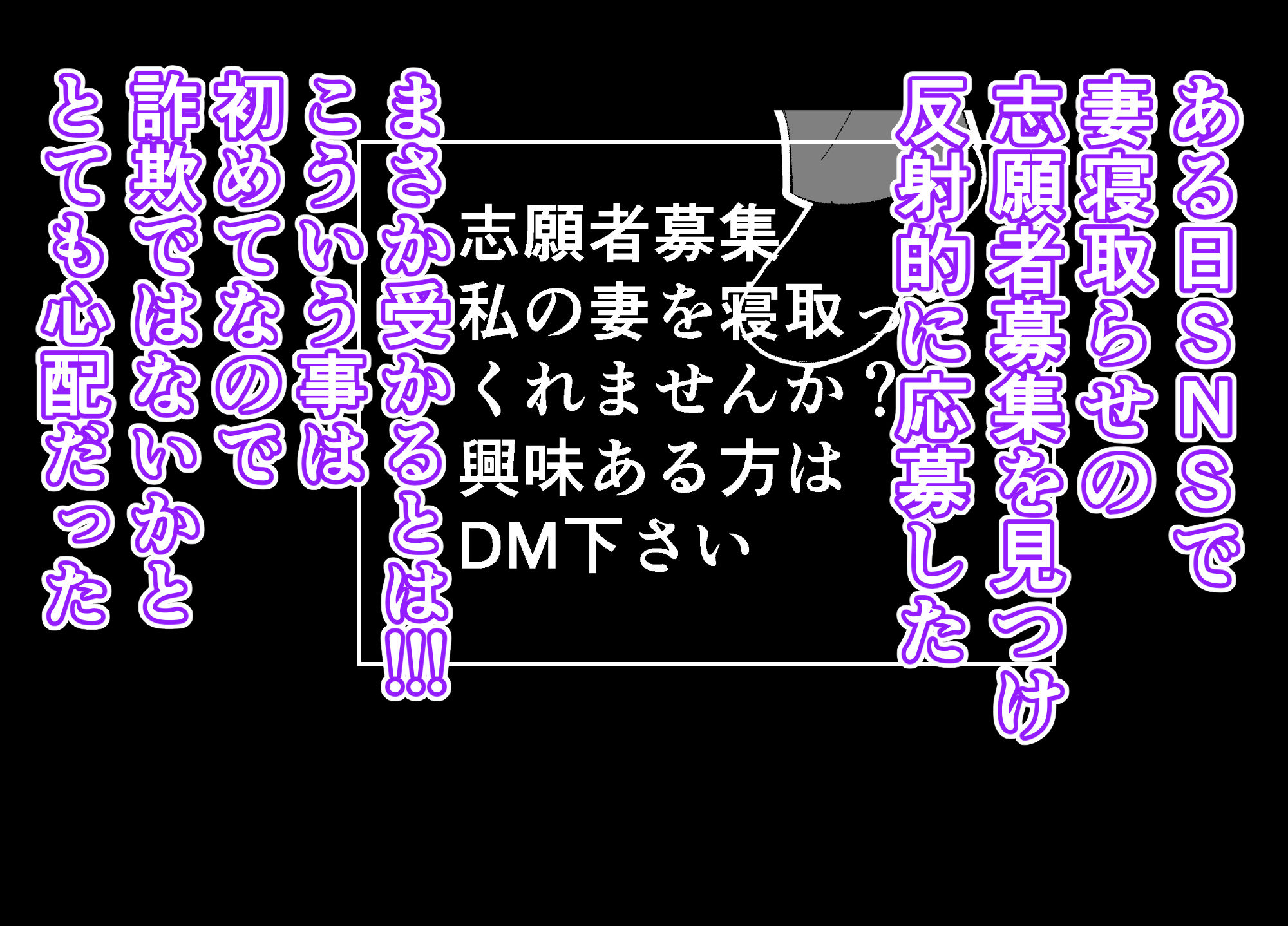 寝取らせ妻〜山口凛の場合〜教師と生徒の卑猥な関係|せきれい33 サンプル画像 2