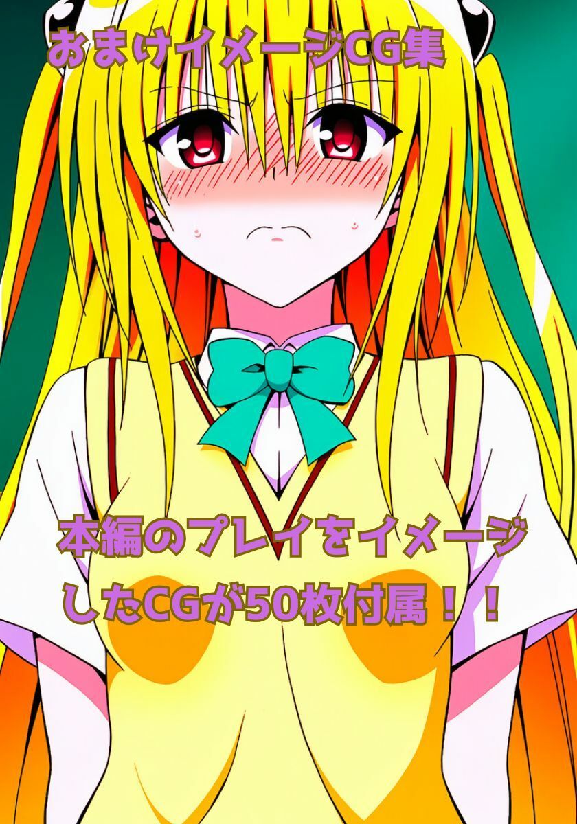 YAMIちゃんを脅迫する話｜AISya サンプル画像 5
