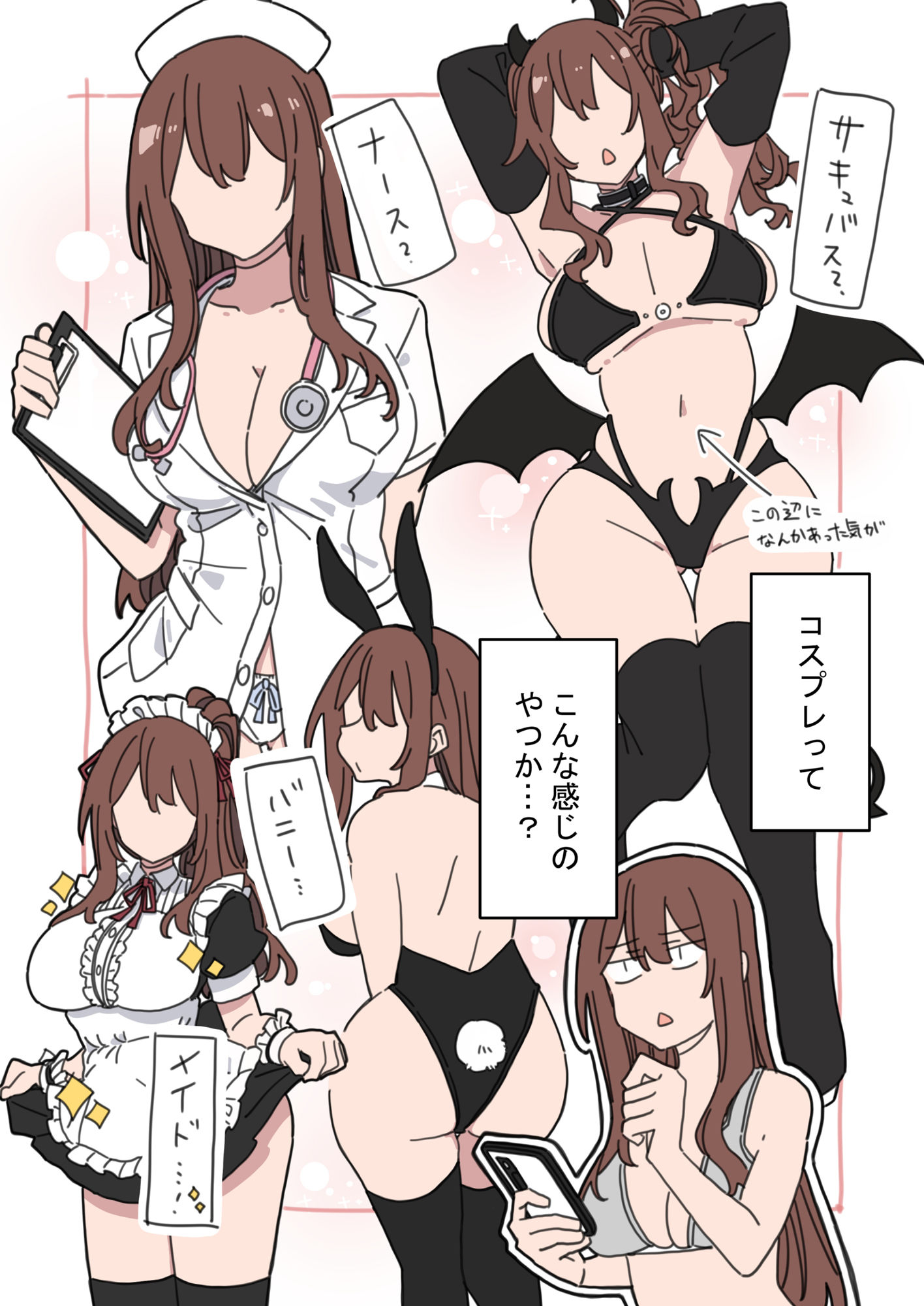 ジドリナ2｜D-stance サンプル画像 5