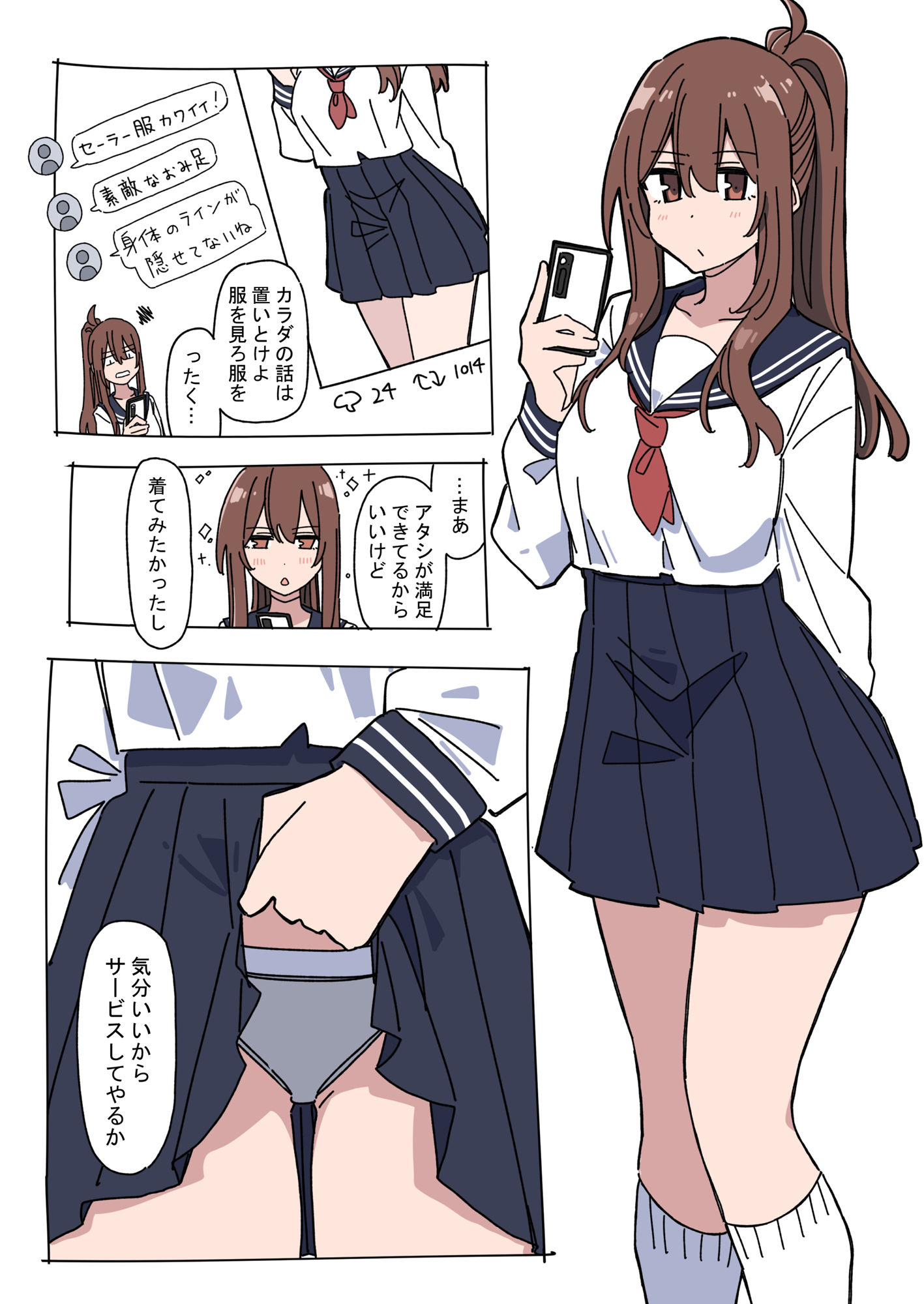 ジドリナ2｜D-stance サンプル画像 6
