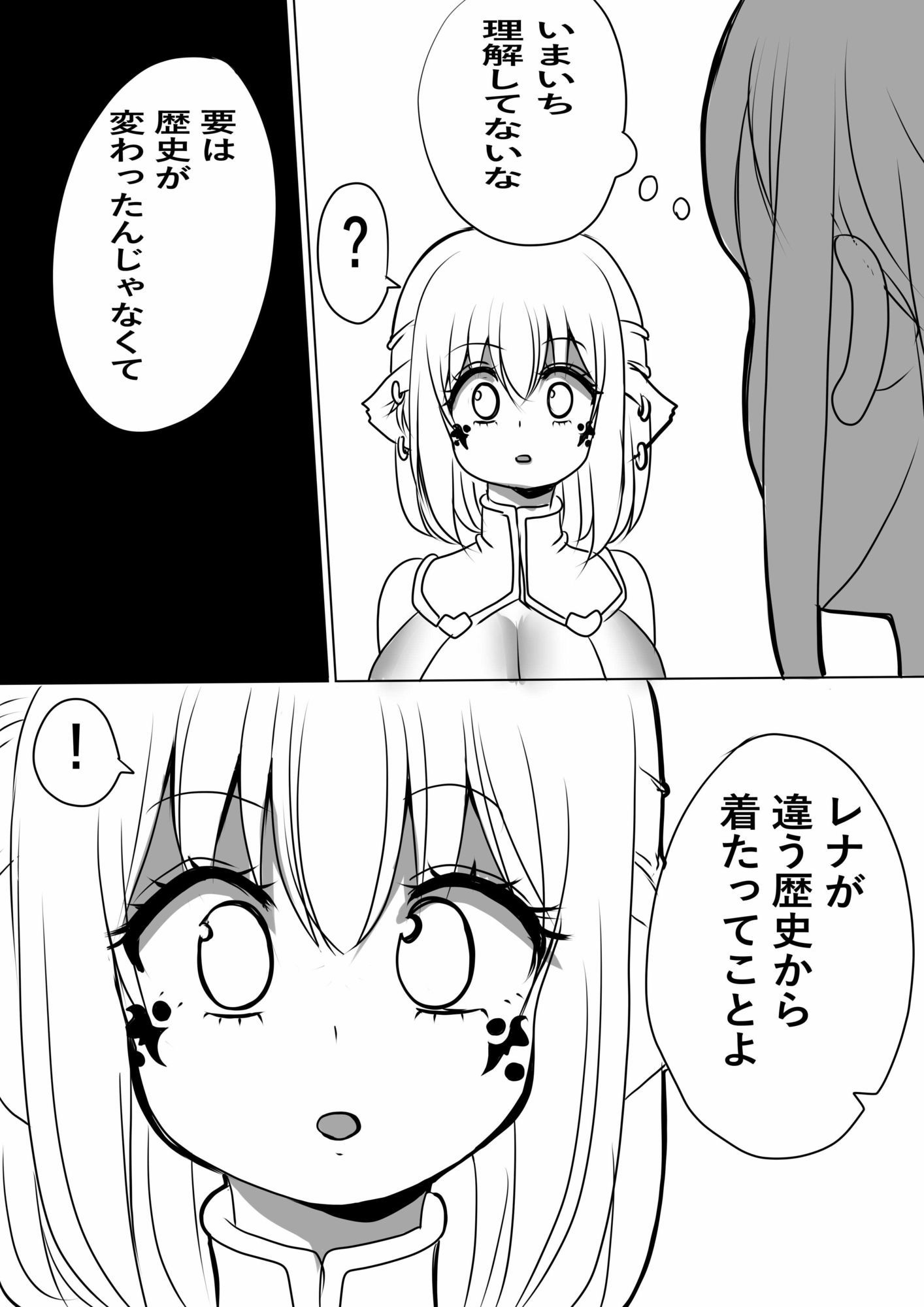 異世界勇者の娘は魔王の孫娘3｜レスペランザ サンプル画像 2