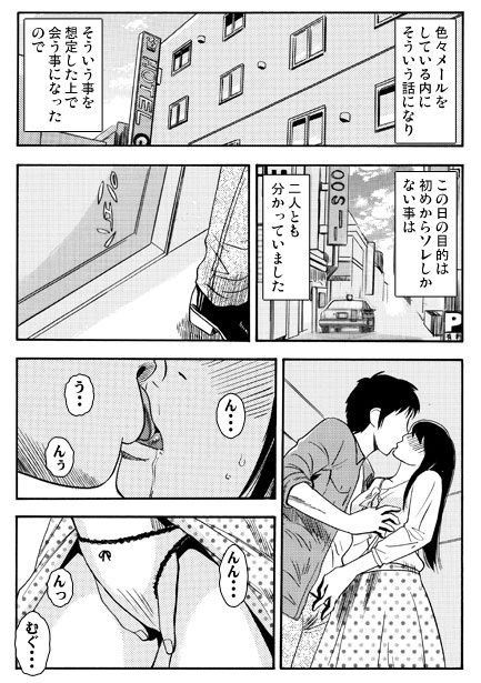 同級生妻｜ナンネット サンプル画像 3