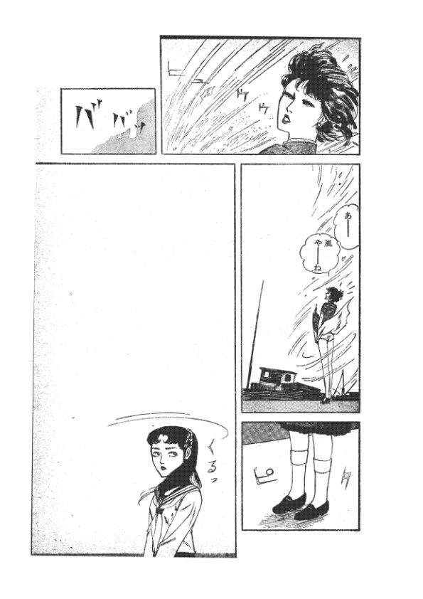 幻想迷宮2｜村祖俊一 サンプル画像 3