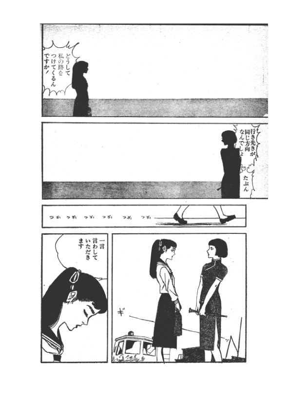 幻想迷宮2｜村祖俊一 サンプル画像 4