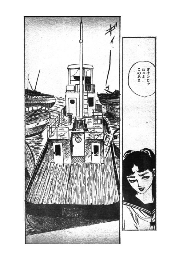 幻想迷宮2｜村祖俊一 サンプル画像 5