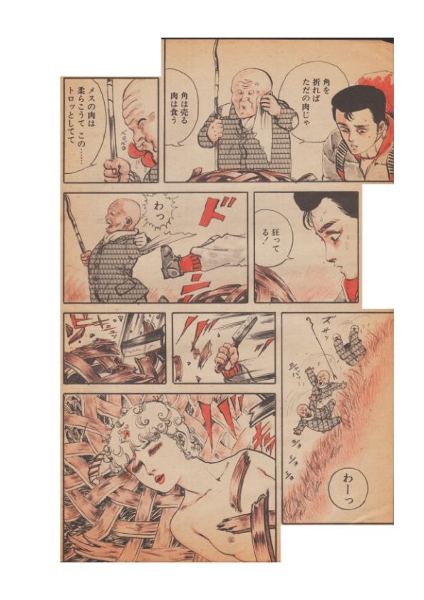 幻想迷宮2｜村祖俊一 サンプル画像 10