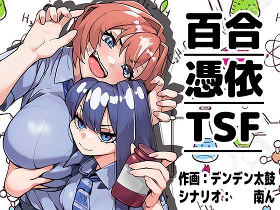 嫌いな女の好きな顔。｜ミナミの小道