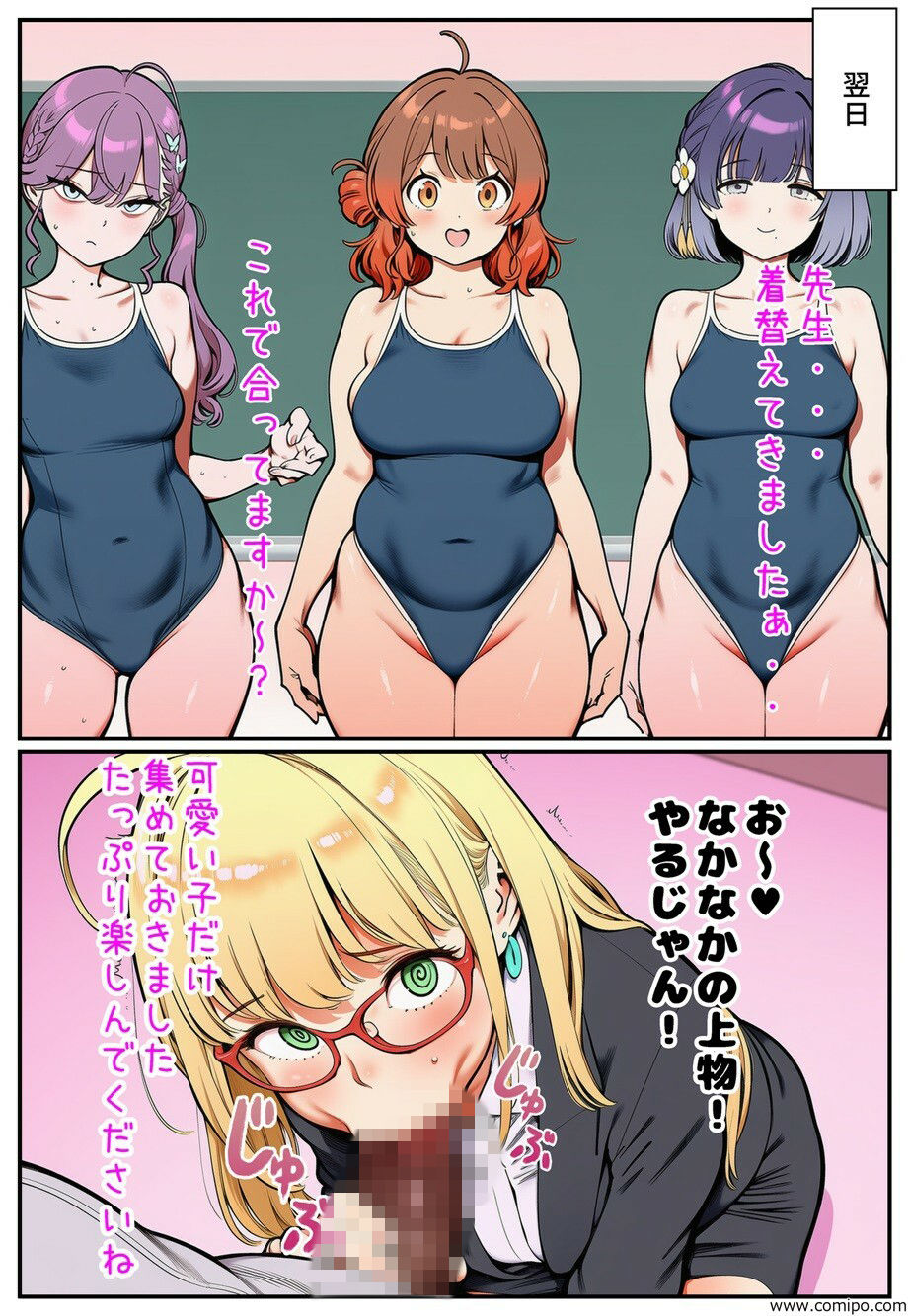 催●アプリがあればメスたちと都合よく好き放題生交尾しまくれる件｜takaaki店 サンプル画像 2