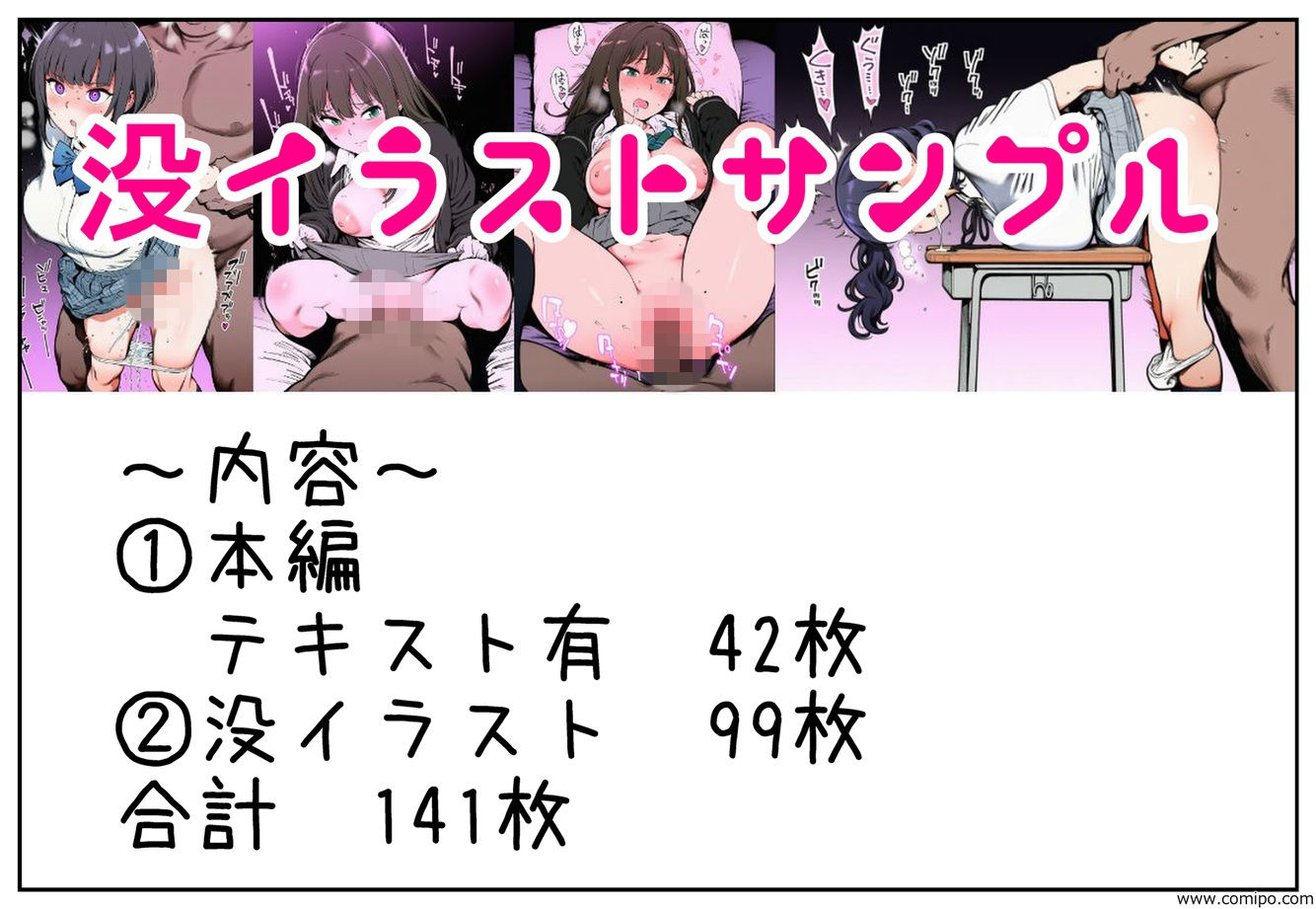 催●アプリがあればメスたちと都合よく好き放題生交尾しまくれる件｜takaaki店 サンプル画像 10
