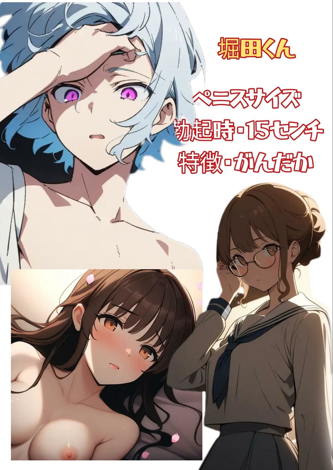 青空の変態少女｜ふしぎ亭 サンプル画像 6