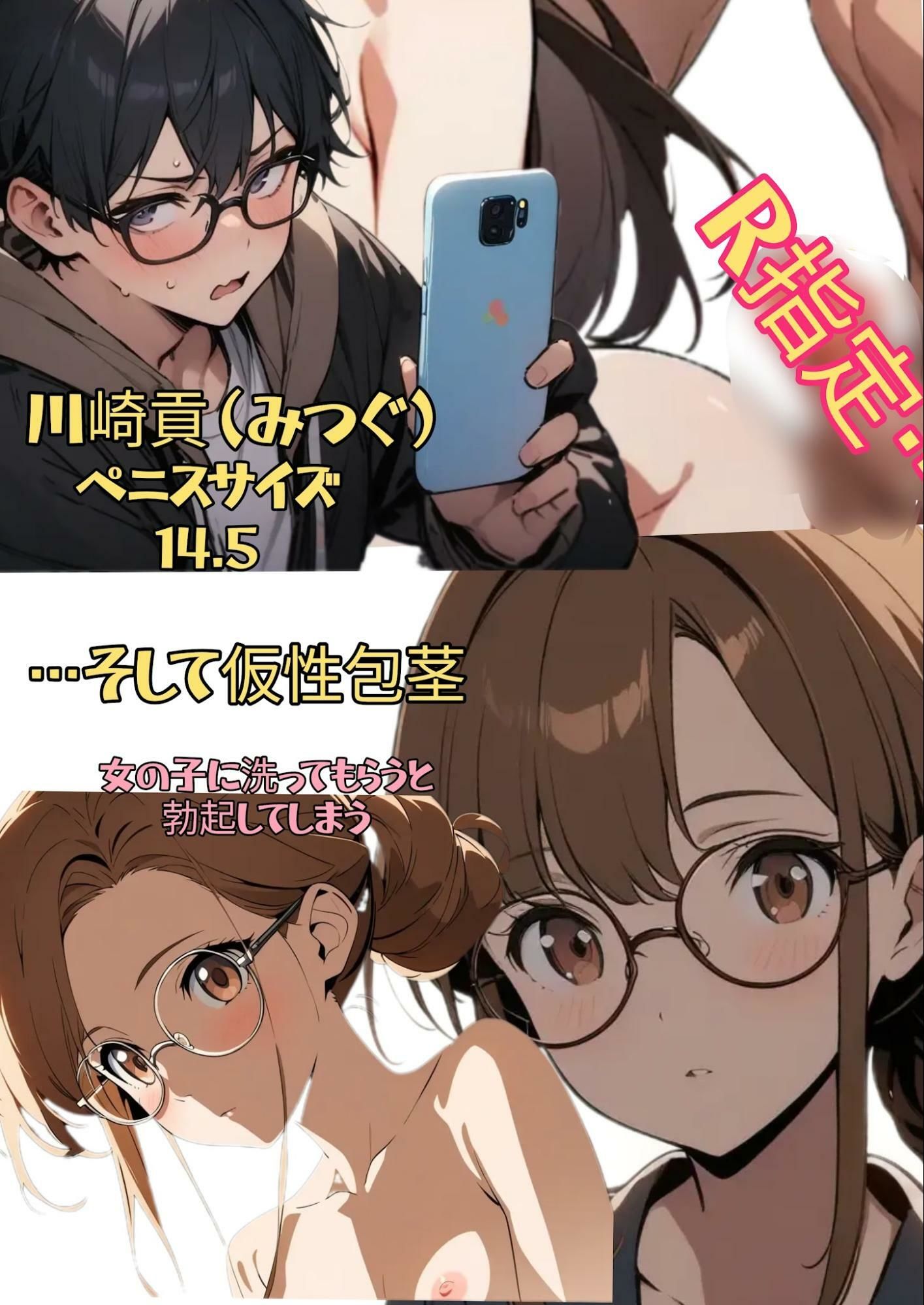 青空の変態少女｜ふしぎ亭 サンプル画像 7