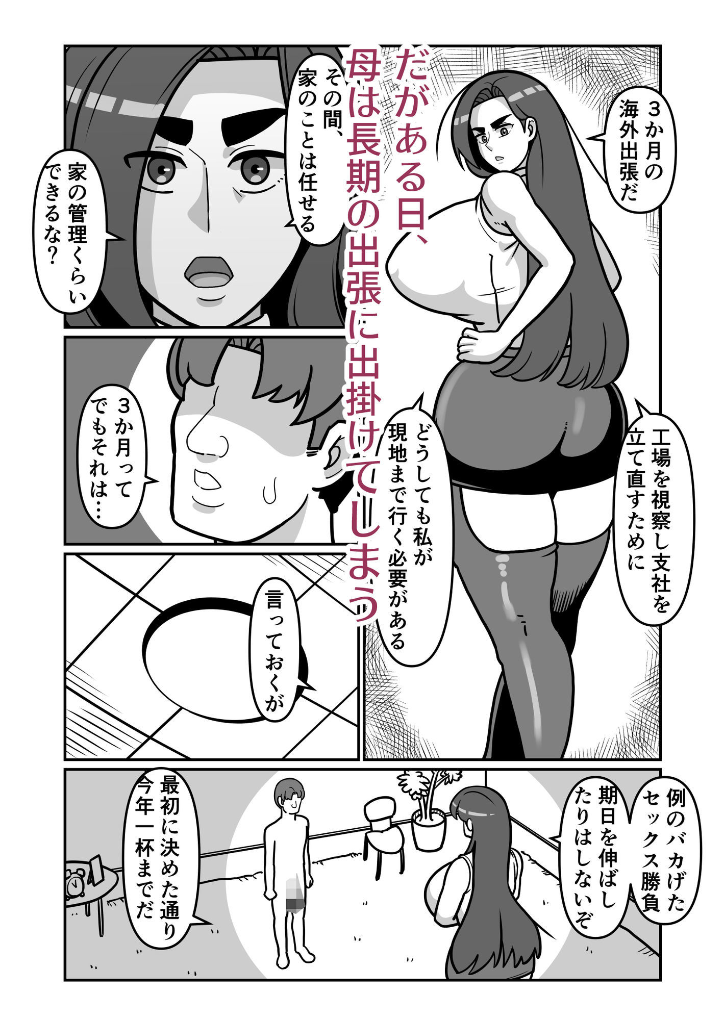 バリははっ1.5｜バウンダリ サンプル画像 4