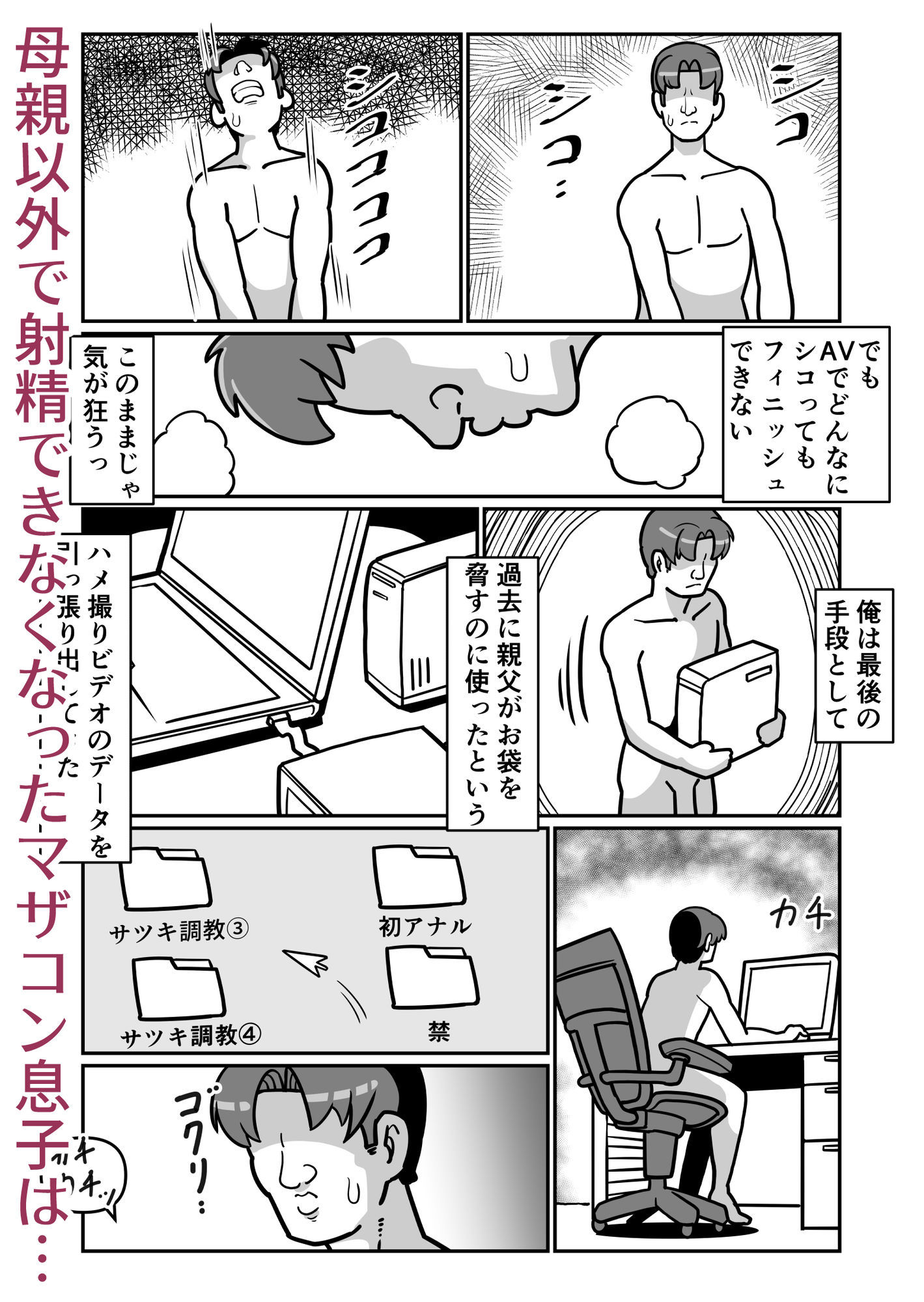 バリははっ1.5｜バウンダリ サンプル画像 7