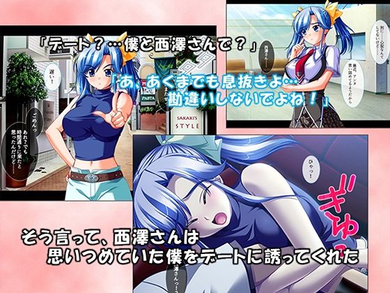 シン・ぼっキング！ 7巻｜アロマコミック サンプル画像 3