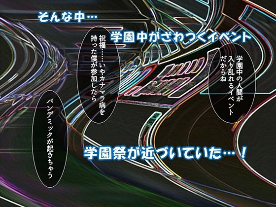 シン・ぼっキング！ 7巻｜アロマコミック サンプル画像 8