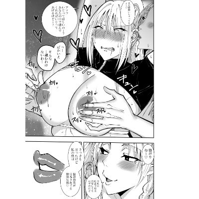 女魔剣士アザミ・ムーア  風の精霊遭遇・吐息乳首責めクンニ編｜でらもん サンプル画像 3