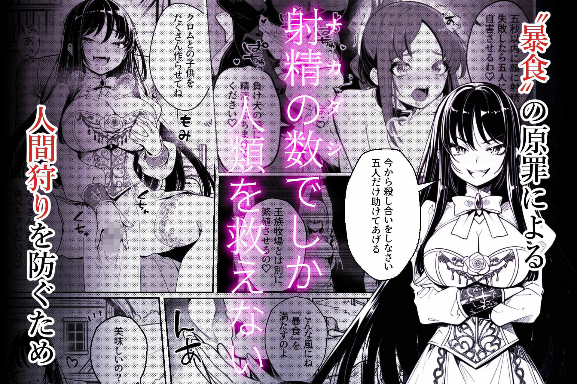 異世界で暴虐非道の美少女魔王を倒したから、屈服させて謝罪敗北セックスさせる。〜最強だった魔王は『性奴●になりたいです』と泣きながら嘆願したがもう遅い〜｜異世界チート工房 サンプル画像 3