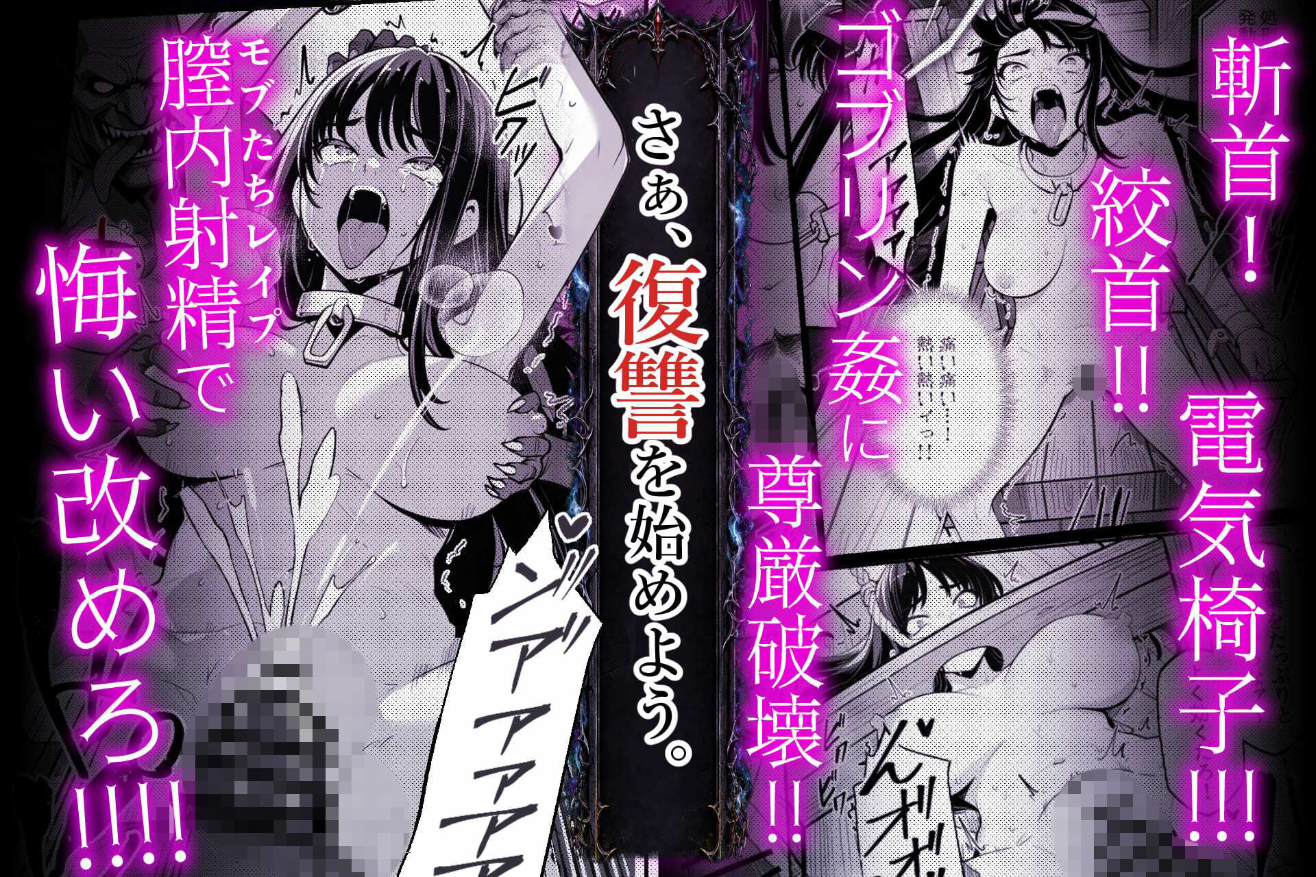 異世界で暴虐非道の美少女魔王を倒したから、屈服させて謝罪敗北セックスさせる。〜最強だった魔王は『性奴●になりたいです』と泣きながら嘆願したがもう遅い〜｜異世界チート工房 サンプル画像 8