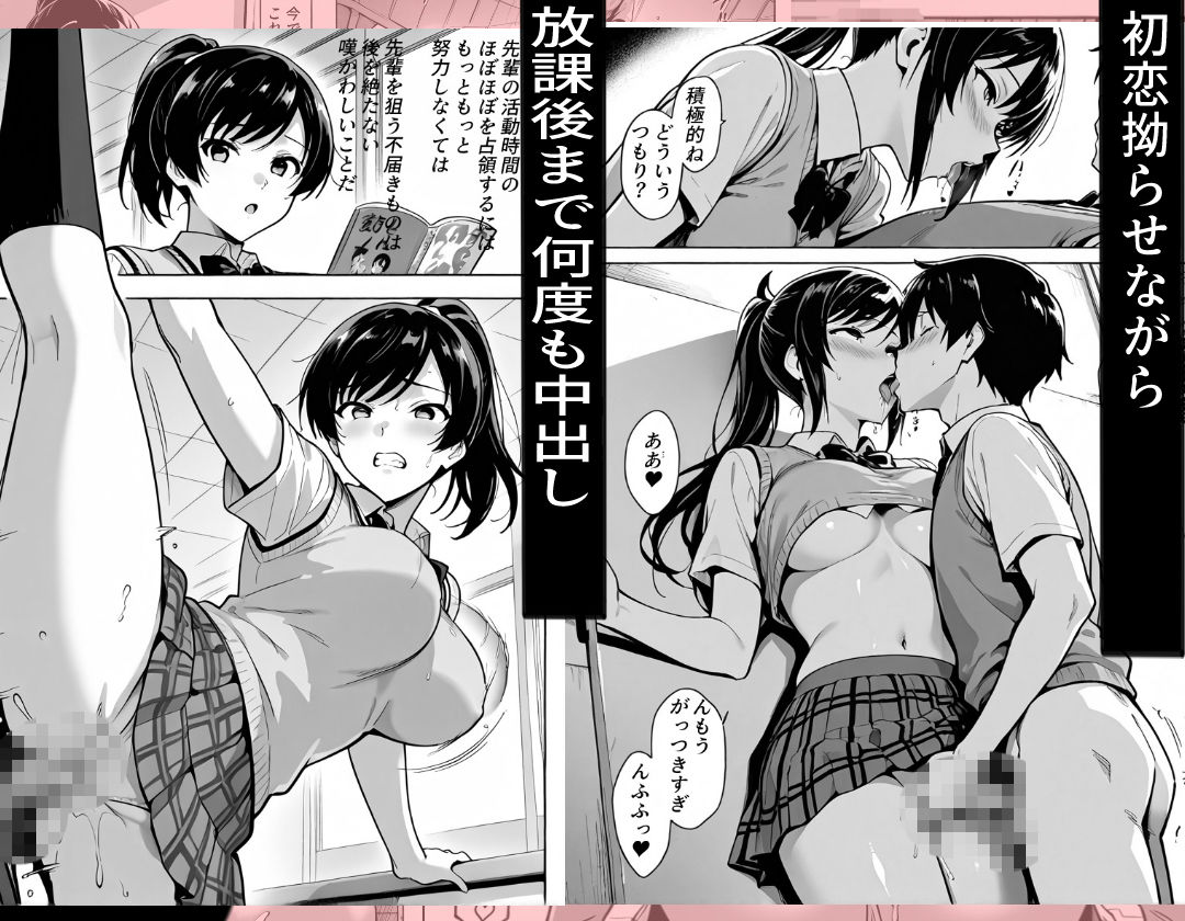 性欲処理係先輩との邂逅〜孕ませラブまで〜｜にゃんこ工房 サンプル画像 2