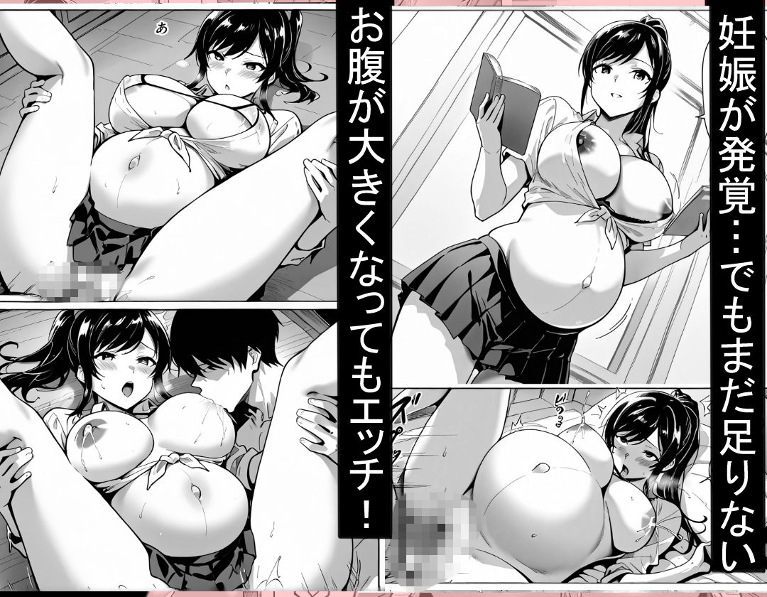性欲処理係先輩との邂逅〜孕ませラブまで〜｜にゃんこ工房 サンプル画像 5
