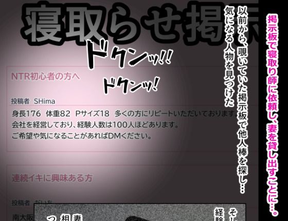 堕ちてゆく妻｜バニーガール サンプル画像 2