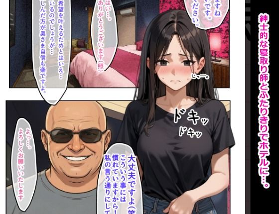 堕ちてゆく妻｜バニーガール サンプル画像 3