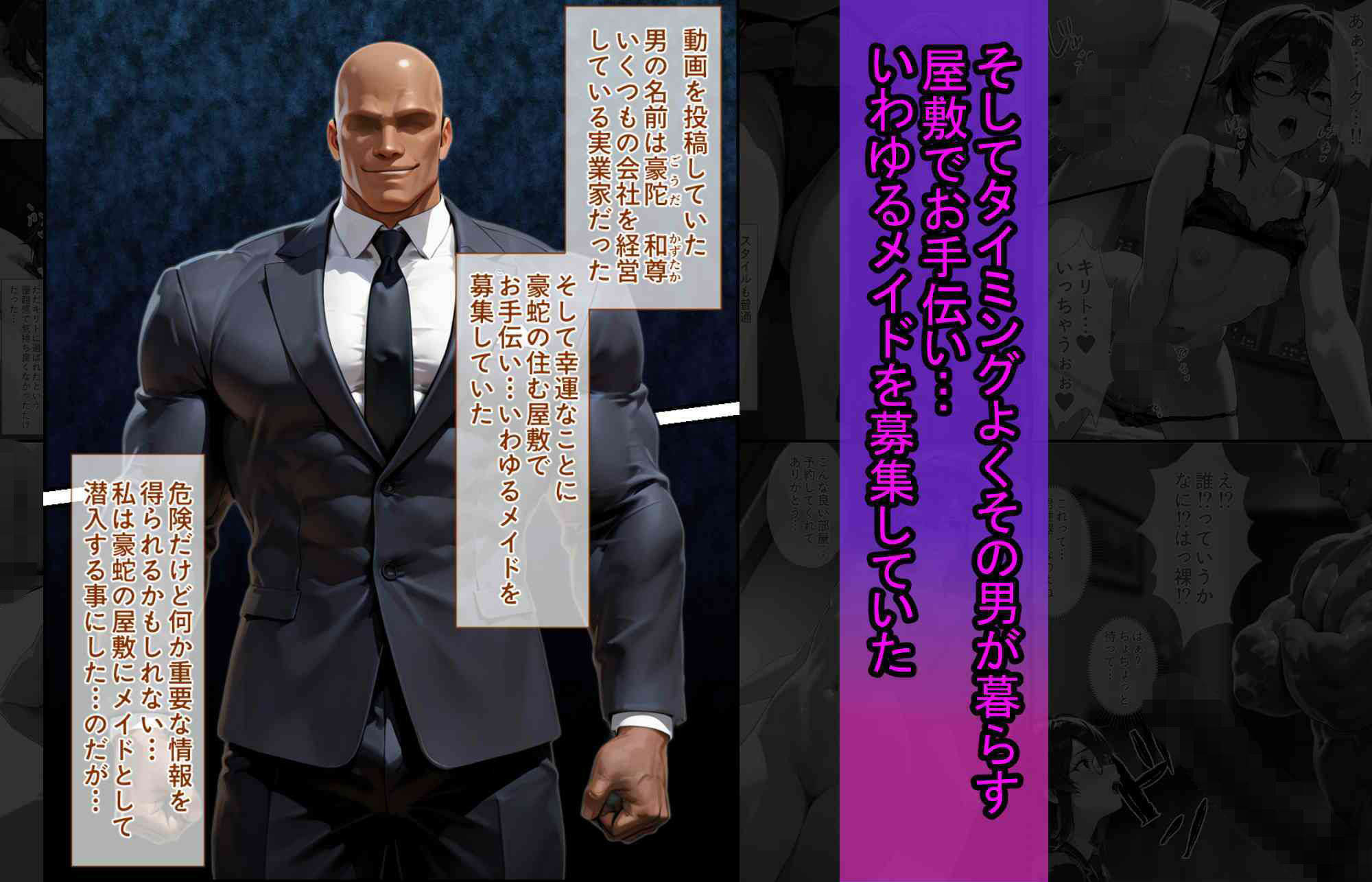 爆乳J●  シノンちゃんが巨根おじさんに寝取られる  話1｜蜜壺レストラン サンプル画像 5