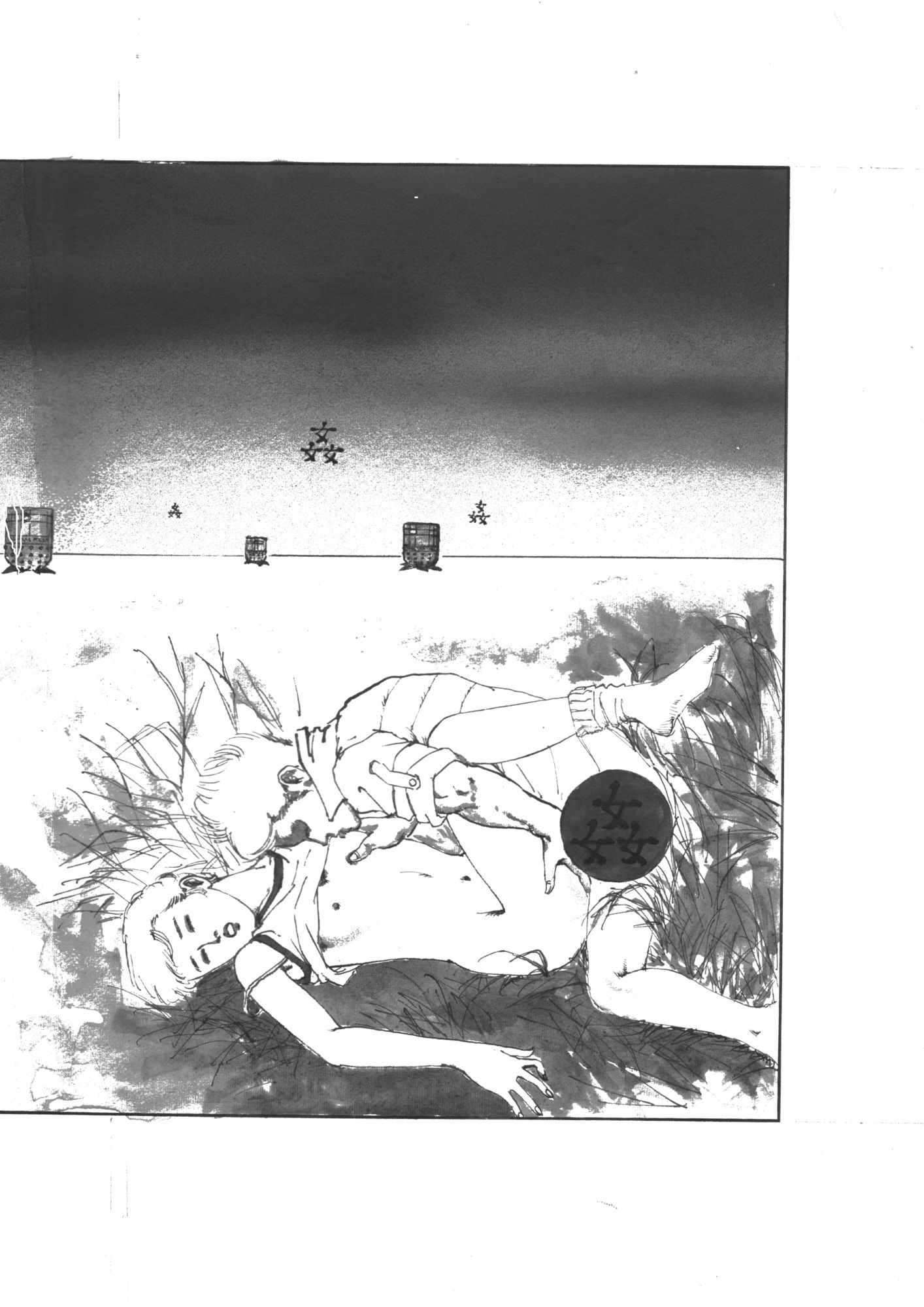 狂っためしべ｜村祖俊一 サンプル画像 2