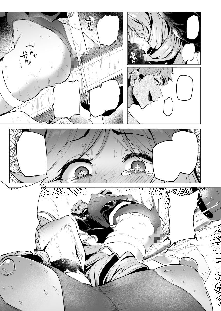 雌ガチャIV｜A極振り サンプル画像 3