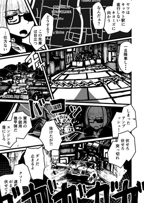 ハジキガールズ2｜盛田兵器開発 サンプル画像 5