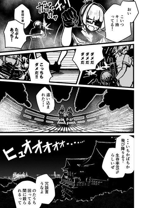 ハジキガールズ2｜盛田兵器開発 サンプル画像 7