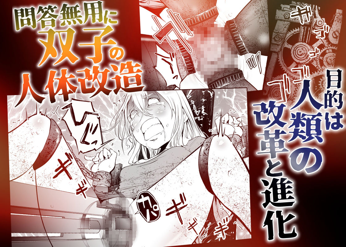 孕録1 〜屍孕堂総集編〜｜屍孕堂 サンプル画像 6
