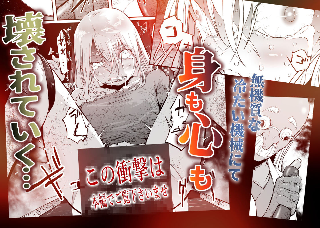 孕録1 〜屍孕堂総集編〜｜屍孕堂 サンプル画像 7