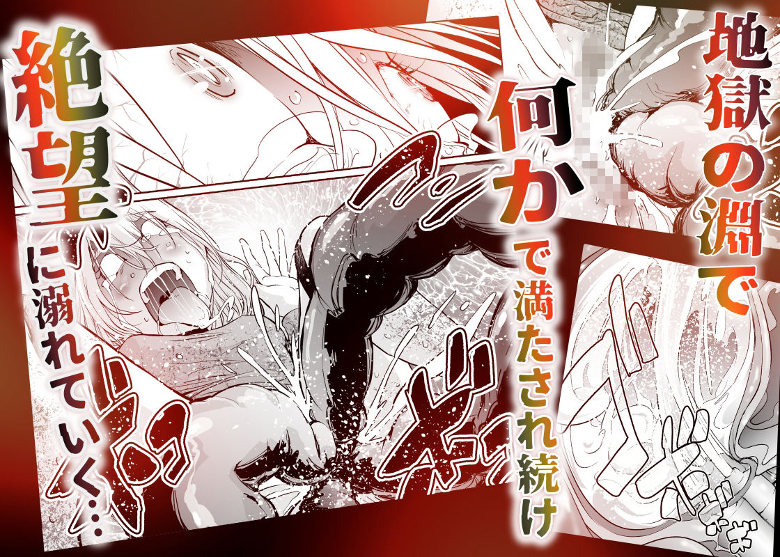 孕録1 〜屍孕堂総集編〜｜屍孕堂 サンプル画像 8