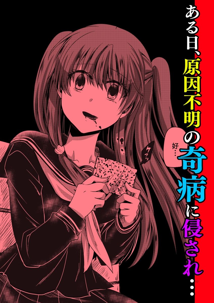 〇〇〇未満。｜.K サンプル画像 2