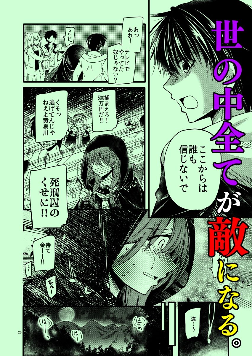 〇〇〇未満。｜.K サンプル画像 4