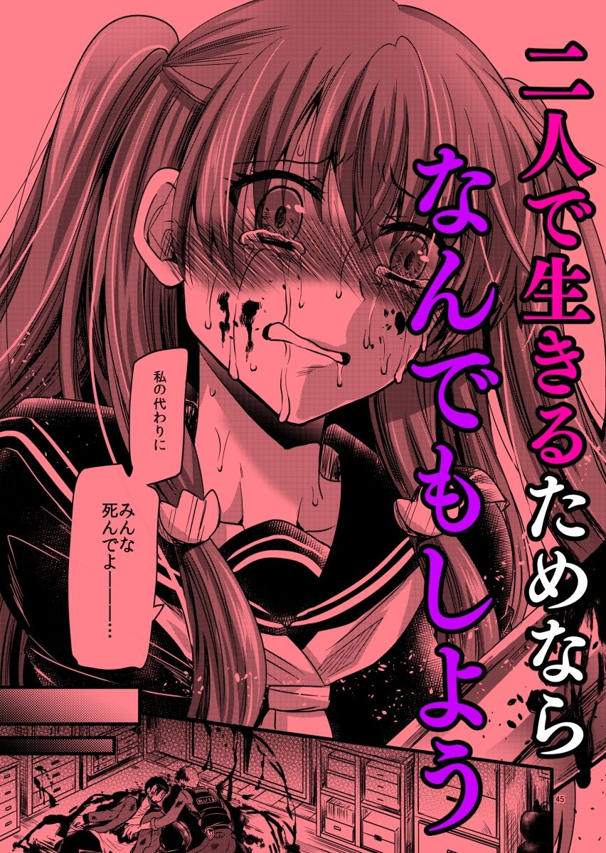〇〇〇未満。｜.K サンプル画像 7