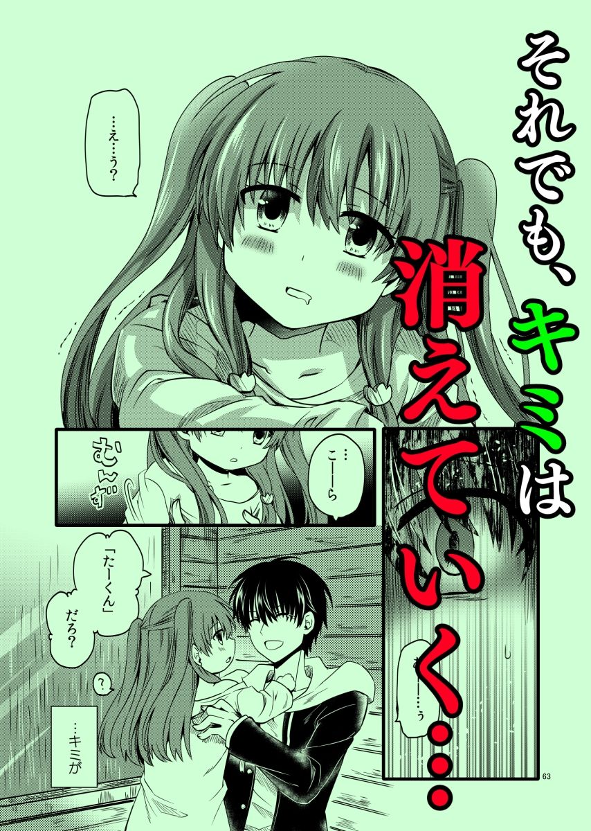 〇〇〇未満。｜.K サンプル画像 8